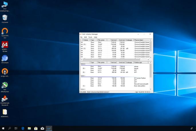 Ext2Fsd программа-драйвер для монтирования ext2,ext3 разделов диска в Windows