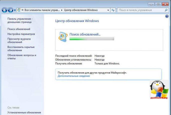 Разные способы обновления Windows вручную В каком порядке ставить обновления windows 7